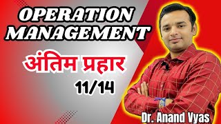 Operation Management  🔥Antim Prahar 2024🔥 1114  Important Questions and Answers [upl. by Aicirtap]