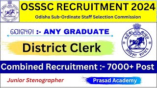 OSSSC District Clerk Recruitment 2024OSSSC Upcoming Recruitment 7000 PostOdisha Govt job [upl. by Blakely359]