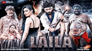 Acting Fan Presents Laila  Official Trailer [upl. by Arik691]