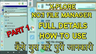 PART 1 X PLORE File Manager Full Details How To Use X PLORE App Android  पूरी जानकारी [upl. by Tunk653]