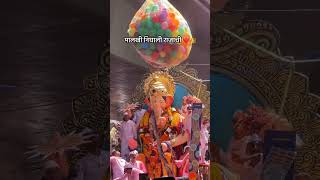 Palkhi Nighali Rajachi  lalbaug cha Raja [upl. by Sidnee883]