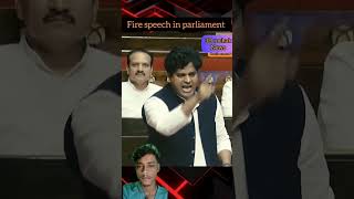 ED CBI Ki धमकी किसे देते हो imaran pratapgadhi viral speech shorts news parliament [upl. by Juditha]