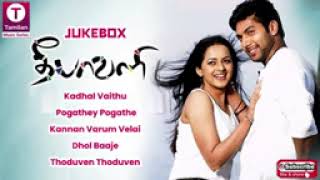 Deepavali movie songs jukebox trending love jukebox jukeboxsongs trendingvideo viralvideo [upl. by Idham8]