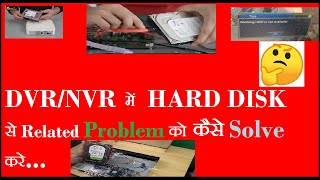 How to Solve Hard Disk Problem in DVRNVR  CCTV Hard disk issue  Recording Issue [upl. by Llen833]