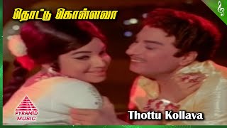 Mattukkara Velan Movie Songs  Thottu Kollava Video Song  MGR  Jayalalithaa  K V Mahadevan [upl. by Ahsenauq742]