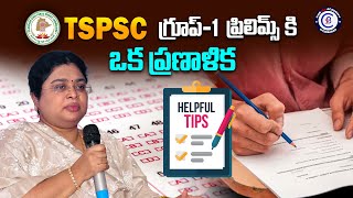 TSPSC Group1 ప్రిలిమ్స్ కి ఒక ప్రణాళిక  tspsc group1 telangana govtjobs tspscgroup1 [upl. by Enitsyrk]