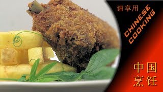 Fried Chicken Recipe Chinese Style Asian Southern Fried Chicken [upl. by Annahsit564]