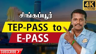 TEP pass to EPass  watch full video for more details 💯 [upl. by Norris]