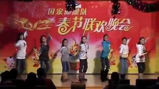 2012 Spring Festival《甩葱舞》Dance [upl. by Orit]