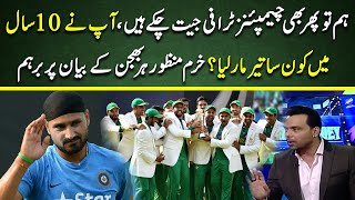 Khurram Manzoor angry on Harbhajan Singhs remarks  Country is my first Priority  T20 World Cup [upl. by Ennayelsel]