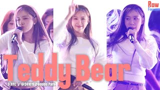 스테이씨 ♬Teddy Bear 재이 직캠 STATC ♬테디베어 241019 가족사랑 걷기대회 조정식 FM 대행진 공개방송 [upl. by Selfridge]