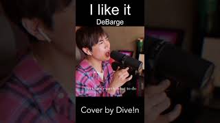 내맘대로 80년대 갬성✨ DeBarge  I like it 커버  Cover by Divein 다이브인 shorts coversong cover music [upl. by Ferrell]