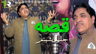 New Pashto Song  QISA  Singer Jalil Shabnam  New Pashto HD Song 2022 [upl. by Onateag]