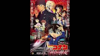 Detective Conan movie 24 theme song [upl. by Emlen70]