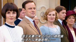 映画『ダウントン・アビー』1月10日（金）公開／TVspot15sStory [upl. by Chesna]