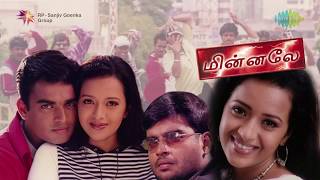 Minnale  Oh Mama Mama song [upl. by Aztinaj]