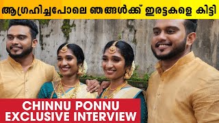 Bhagya Lakshmi Dhana Lakshmi Exclusive Interview after Marriage  Chinnu Ponnu Wedding [upl. by Prosperus]