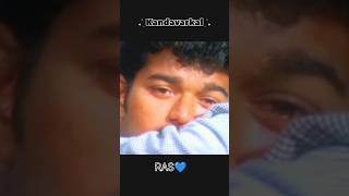 Innisai paadi varum song whats up status [upl. by Pippas280]