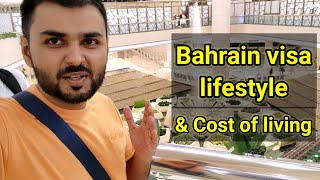 Bahrain Lifestyle amp Earning in Bahrain  Bahrain visa  Cost of living in Bahrain  Complete detail [upl. by Leontyne548]