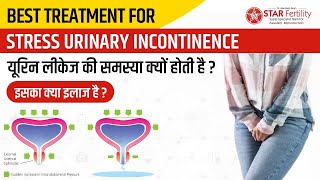 Stress Urinary Incontinence in Hindi Female After Pregnancy Reasons Treatment Exercises Surgery [upl. by Mcevoy]