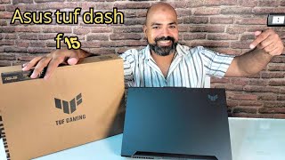 مميزات لاب توب اسوس review laptop asus tuf dash f15 [upl. by Ardnahs]