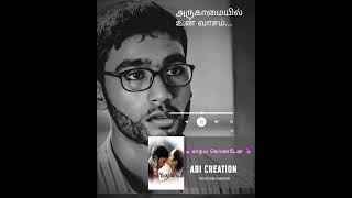 Devathaiyai kanden whatsApp status  Tamil love status  Tamil Lyrics [upl. by Yltsew992]