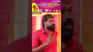 quotഞങ്ങൾ രാജകുടുംബം ആണല്ലോquot👑😱 Pashanam Shaji Home Tour [upl. by Norel]