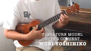 Mori Yoshihiko Signature Model Super Concert [upl. by Jamnis]