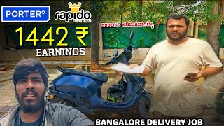 PORTER ONE DAY EARNINGS IN BANGALORE ⚡ಒಂದು ದಿನಕ್ಕೆ ಎಷ್ಟೊತ್ತು ದುಡಿಬಹುದು❓ porter biketaxi bangalore [upl. by Jobi]