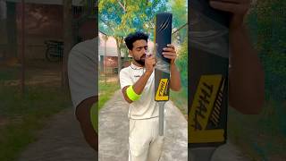 Jaspo Hard Plastic MS Dhoni Edition Bat Review and Test shorts cricket msdhoni [upl. by Retxab]