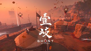 The Shores of Vengeance  Gold Solo  Ghost of Tsushima [upl. by Enelyw]