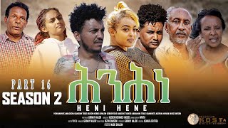 NEW ERITREAN MOVIE 2024 HNHINE SE2 PART 16 ሕንሕነ 16 ክፋል [upl. by Aldwin]