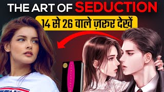 The POWER of SEDUCTION  9 Types Of Seducers Which one are YOU  the art of seduction book summary [upl. by Shrier]