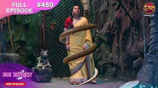 Mann Atisundar  15 Nov 2024  Full Episode 480 Full HD Newepisode  Dangal TV [upl. by Zach]