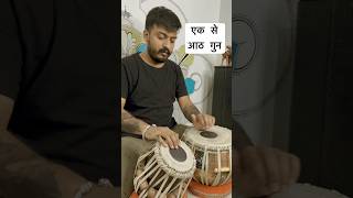 onlineclasses 917770999889 tabla indianclassicalmusic hitendrashrivastava musician artist [upl. by Naitsirc61]