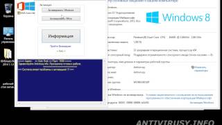 Активация Windows 10  81 Final и офис 2013 KMS [upl. by Heyer]