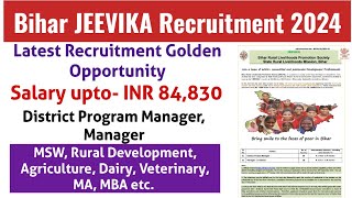 BRLPS JEEVIKA Recruitment 2024  BRLPS Online Apply 🥰 [upl. by Nomla]