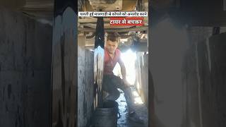 रेलवे में सबसे खतरनाक नौकरी  Most dangerous job in railways [upl. by Laetitia561]