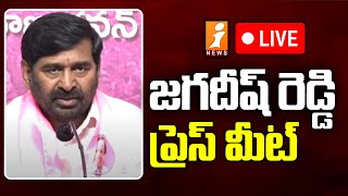 🔴జగదీష్ రెడ్డి ప్రెస్ మీట్  Press Meet  Telangana Bhavan  iNews [upl. by Dorej]