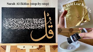 Writing Surah AlIkhlas in GoldLeaf for beginners  Which leafing glue do I use for GoldLeafing [upl. by Llerret824]