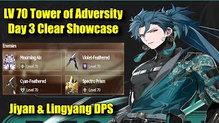 Lv 70 Tower of Adversity Day 3 Clear Experimental Zone  Jiyan amp Lingyang Hypercarry Showcase [upl. by Ytak]