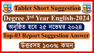 Class12। Top03 Report Writing Degree 3rd Year English Suggestion 2024 [upl. by Urbano]