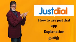 How to use Just dial app  Explanation in Tamil [upl. by Mccallum]