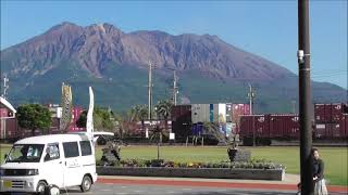 鹿児島駅付近から見える桜島鹿児島県鹿児島市 [upl. by Malcom103]