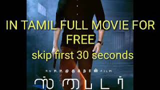 SPYDER FULL MOVIE IN TAMIL HOW TO WATCH IT FOR FREE 100 [upl. by Jasisa]