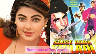 SABSE BADA KHILADI 1995 AKSHAY KUMAAR MAMTA KULKARNIVERDICTUNKNOWNFACTS [upl. by Acinimod]