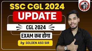 CGL 2024 Notification 🔔🎯  Exam कब होगा 🤔 GOLDEN ASO Sir 😎 ssccgl2024 [upl. by Desmond]