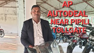 Second hand bike showroom in bhubaneswar AP Autodeal pipili tollgate puri [upl. by Garlen205]