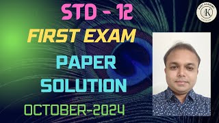 Std 12First Exam English paper solution  October 2024 [upl. by Amaty]