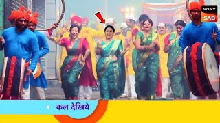 गोकुलधाम सोसाइटी में हुई न्यू मेहमान की Entry  Taarak Mehta ka ooltah chashmah today promo 4190 [upl. by Nonnahs]